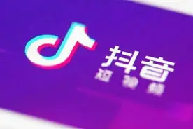 教爸妈用手机——抖音如何给好友设置备注？视频封面