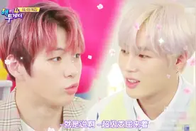 姜丹尼尔与河成云出门被误会成情侣 全都怪河成云长得漂亮视频封面