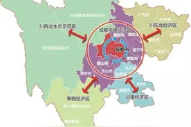 四川创造的“成都模式”有利有弊，但为发展落后的省份提供了方向图片