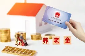 江苏省盐城市大丰区企业离退休人员养老金通过省人社一体化平台发放图片