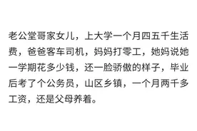 大学舍友，家里是农村的，不会洗衣服叠被子，简直就是个巨婴图片
