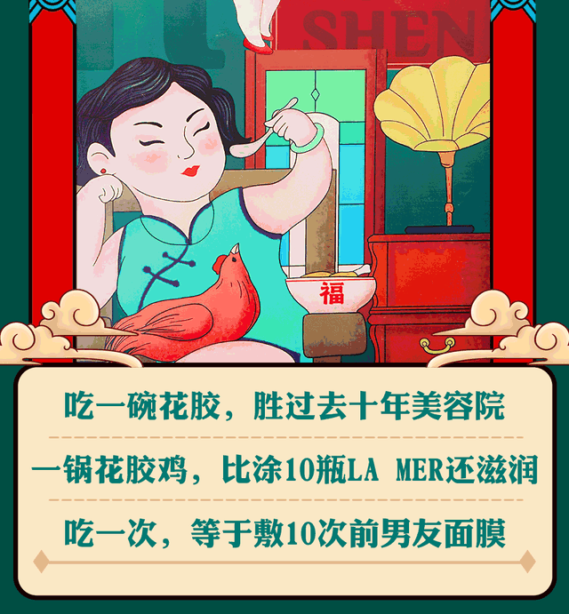 花胶煲鸡热气吗 2026年花胶煲鸡热气吗能吃吗