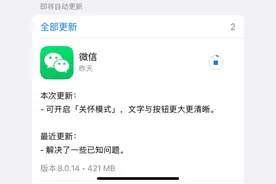 帮父母购机不敢选智能机？华为、OPPO完善适老化，老人轻松用机图片