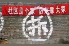 农村房子是块宝！随便买卖还得了？小心谨慎没得跑图片