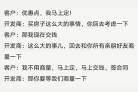 两场土拍结束，重庆楼市飘了！网传，多个楼盘收回所有折扣图片