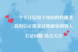 雪上加霜？浦发又来批量降额了！图片