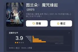 《图兰朵》票房和口碑双输，导演郑晓龙罕见失手，赵丽颖或被连累图片