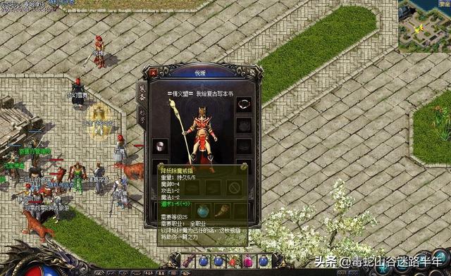 热血传奇：细说秒卡版复古区与老百区的区别，另分享一些极品