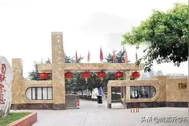 成都高新区6所公办高中盘点、附指标到校、部分学校出口成绩图片