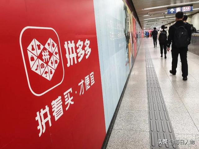 身家3000多亿的黄峥，为什么不想搞钱了？