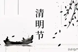 警钟！家里设神龛引发火灾，致一家六口全部遇难！图片
