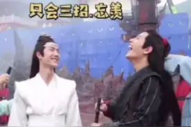 《陈情令》花絮曝光，肖战笛子打到王一博脸，却这样霸气道歉图片