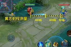 王者荣耀全英雄普攻射程统计：5个射程档，11个英雄可塔外A塔图片