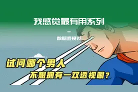 EXCEL不背公式不编程，堪称神器的统计功能—数据透视表图片