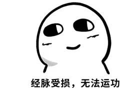 剑网三玩家面基的时候第一句话该说什么？大家开始对起了暗号图片