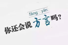 红遍网络的方言歌曲《大田后生仔》，你读懂它的歌词意思了吗图片