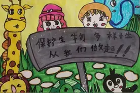 生物多样性 | “我眼中的生物多样性”主题绘画精品展（周口篇）图片