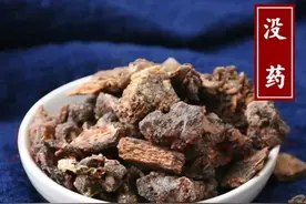 中药古今研究：没药图片