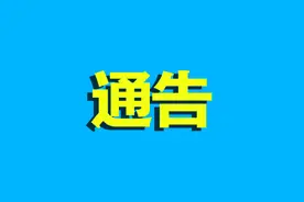 通辽：悬赏10万元通缉此人图片