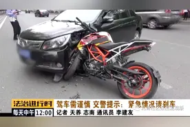 摩托车居然嵌入轿车车头？交警都看楞了图片