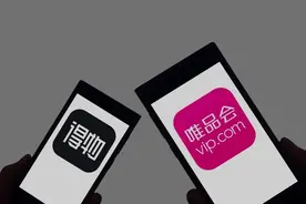 唯品会VS得物“战火升级”：海淘商品真假，究竟谁说了算？图片