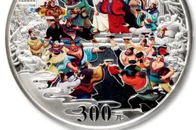 纪念币里的“鲁智深”和“时迁”，都已经升值了图片