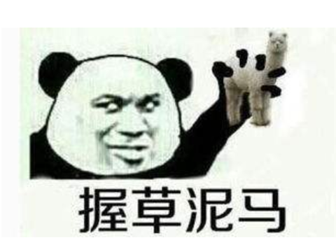 过气游戏角色下海了？小时候一拳打爆你的人，现在竟找你谈恋爱？