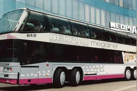 售价712万豪华大巴车，一年回本！20年前的尼奥普兰有多牛？图片