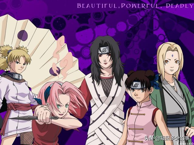 火影忍者之纲手