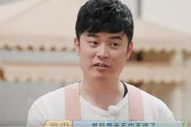 果然男人帮！陈赫参加节目，黄渤和黄磊的整蛊套路如出一辙图片