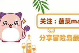 V172新复古版本活动玩法介绍图片