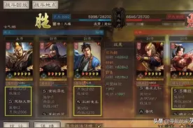 三国志战略版：详细解读司马懿魏盾，没有曹操、郝昭这样替换武将图片