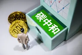 为什么说中国崛起靠“碳中和”？这其实是改变世界格局的一盘大棋图片