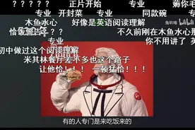 你不知道的B站：靠“零广告”狂赚8亿图片