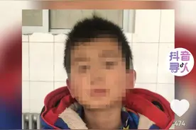 安徽10岁男孩在河南被救助，母亲哭诉不接回：“他是混世魔王！”图片