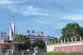 随州最好的高中出炉！“随州一中”PK“随州二中”图片