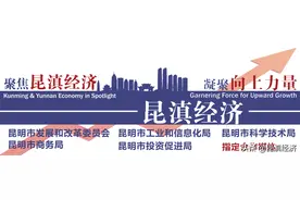 熊相人6636万元股权被冻结，后谷咖啡债务危机将如何化解？图片