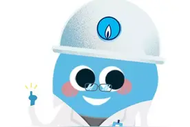 「天然气服务答疑」转给有需要的人图片