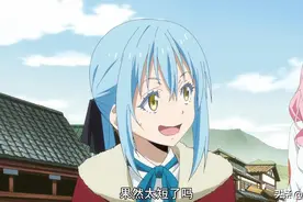 转生成史莱姆：黄蛇角成了红丸的妻子！萌王的小弟都开后宫了图片