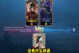 蒙恬和蒙犽同时上场有隐藏增益效果 为什么鲁班和鲁班大师就没有图片