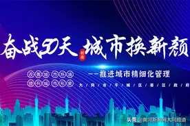 扩散！平城区范围内共享单车暂停运营！骑行卡用户可申请退款图片