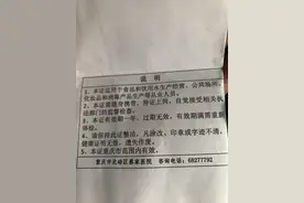 健康证办理攻略3-拿证（纸）图片