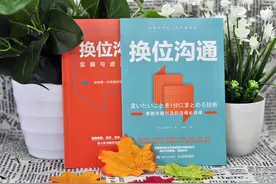 1秒、10秒、1分钟、3分钟，4个数字教你把话说到对方心坎里图片