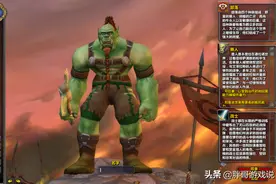 魔兽怀旧服：萌新刚满级便退坑，金团大行其道，新手玩家寸步难行图片