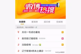 如果你不知道殷世航是谁图片