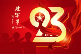 宣讲家评论：八一军旗随风扬 人民军队铸辉煌图片