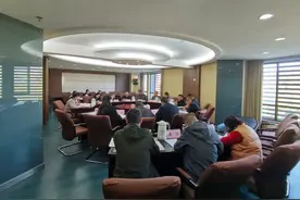 凉山州检察院召开党组中心组学习会专题学习党的十九届六中全会精神图片