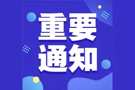 头条号平台打击违规帐号的公告 | 2021年8月6日（必看）图片