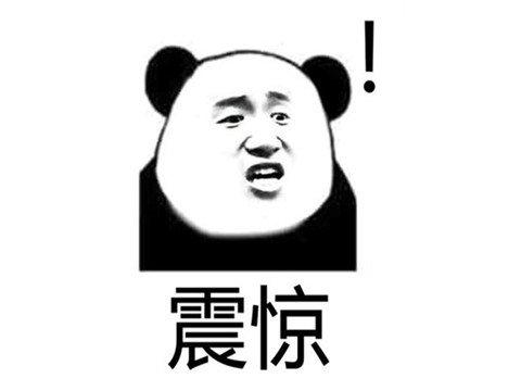 2025年10月17日 第85页