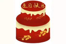 打造三个共同体 携手共创美好未来图片